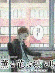 韩国少女漫画偶像练习日志